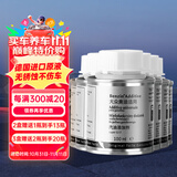 宾士（Benzin）燃油宝 大众奥迪专用G17汽油添加剂 德国进口pea原液除积碳降油耗