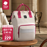 babycare妈咪包母婴包遛娃包时尚多功能大容量双肩包妈妈外出手提奶爸包 云黛粉（大号）