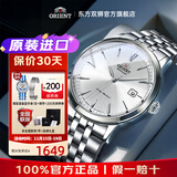 东方双狮手表男士日本全自动机械表原装进口商务男表送父亲生日礼物 【2条表带】白盘简约透底手表男