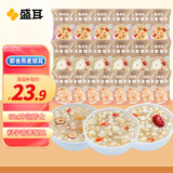 盛耳燕麦银耳30g*20包 桂圆莲子百合冰糖雪梨银耳汤免煮早餐冲泡即食