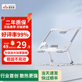 Riksoin雷克森笔记本电脑支架拯救者r9000p散热可升降折叠式增高架县空铝合金桌面便携加厚站立办公游戏本 太空银【基础版】升级碳素钢|散热更强