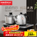 金灶（KAMJOVE）涌泉式底部全自动上水电热水壶 0.9L烧水壶 恒温电茶壶烧水茶具 茶台烧水壶一体H-K9