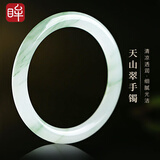 印象眸【中秋节礼物】天山翠玉手镯圆条飘绿玉镯约51-52mm 