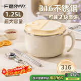 广意316不锈钢泡面碗带盖学生饭盒大容量上班餐盒赠餐具 米色GY1300