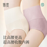 锦度（jindu）超高腰收腹纯棉裆内裤女士春夏微压产后收小肚子加高腰三角短裤