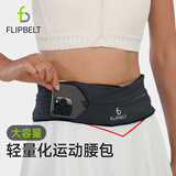 飞比特【腰包集合链】男女跑步装备多功能户外腰带马拉松装备手机包登山 经典款经典黑（经典不出错） L(89-99cm)