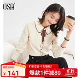 欧莎（OSA）千金小香风减龄内搭娃娃领针织衫2025秋新款打底衫毛衣女上衣气质 杏色A M