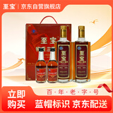 至宝特质三鞭酒方瓶礼盒中老年送礼养生酒35度500ml*2+50ml*2礼盒装