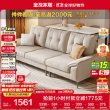 全友家居 科技布沙发客厅家用简约现代奶油风小户型直排布艺沙发家具