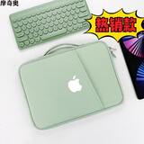 摩奇奥（MOQO）苹果iPad11英寸pro12.9平板内胆收纳包air4mini6键盘袋pad电脑包 清新绿(白苹果版) 内置笔槽 11寸