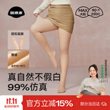 菇娘家光腿神器双层可拆卸连裤袜秋冬打底裤女自然美肤袜保暖加绒大码