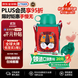 虎牌（TIGER）保温杯儿童水杯吸管款MBR-T06G-RL小狮子600ML双十一送礼