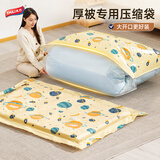 太力真空压缩收纳袋衣物棉被子搬家打包袋密封袋星球款侧拉超大3个装