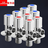 九牧（JOMOO）角阀加厚精铜三角阀止水阀冷热水阀八角阀开关热水器马桶阀门接头 【7】【精选款】5冷4热【9个装】配9卷生料带