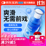 杜蕾斯（durex）人体润滑液润滑油剂50ml  情趣用品 夫妻床上助爱 成人女性高潮液