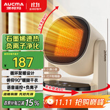 澳柯玛（AUCMA）石墨烯取暖器/负离子暖风机/电暖气家用/暖风扇/热风机速热广角摇头/节能电暖器/电暖风301(Y)