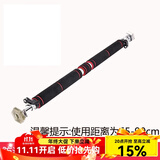 科瑞来男士健身器材家用墙体单杠门上单杠引体向上器免打孔单杠双杠 双保险 短款