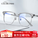 蔡司（ZEISS）镜片近视眼镜框男半框防蓝光辐射可配带散光度数眼睛女钛合金镜架 简约款 冰川灰 配colorein镜片1.60超薄 0-800