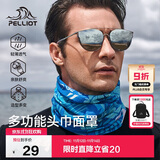 伯希和（Pelliot）户外魔术头巾男女透气围脖四季防护遮脸防沙骑行面罩16803202蓝色