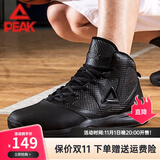 匹克运动鞋男篮球鞋秋冬网面透气耐磨跑步鞋高帮战靴实战防滑运动跑鞋 黑色/深灰 43