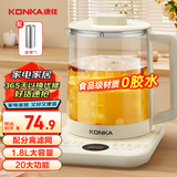 康佳（KONKA）养生壶 煮茶器煎药壶玻璃保温烧水壶 电热水壶迷你玻璃煮茶壶1.8L带滤网 KYSH-1837E-W