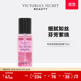 维多利亚的秘密迷你香氛喷雾身体清新维密留香女75ml Pure Seduction 75mL