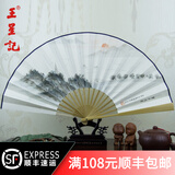 王星记扇子玉骨手绘宣纸折扇男士玉竹扇子中国风9寸杭州礼品工艺扇汉服 玉骨手绘-宝石流霞 9寸