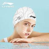 李宁 LI-NING l泳帽 女长发硅胶防水游泳帽 男女士时尚花色泳帽LSMP016-2白色