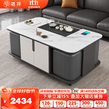栖梓 多功能茶几电动升降茶台火烧石功夫茶桌现代简约岩板智能茶水柜 茶桌茶几【配4凳】 组装