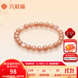 六桂福珠宝黄水晶手串紫锂辉月光石榴石玉髓手链DIY送女友生日 积极能量日光石