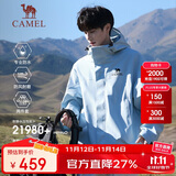 骆驼（CAMEL）王者凯甲ICON户外抓绒冲锋衣三合一专业暴雨级防水硬壳外套 B348