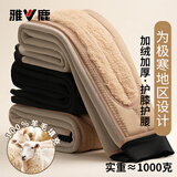 雅鹿保暖裤男加绒棉裤男特厚100%羊毛填充高腰护腰护膝中老年打底裤 【黑色-实重950g】-100%羊毛填充 5XL （建议体重180-210斤）