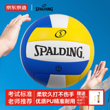 京东京造|斯伯丁联名PU排球5号成人标准中小学生训练中考专用