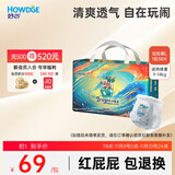 好之（Howdge）【品牌直供 安心品质】小龙王拉拉裤乳木果精华学步裤L码38片