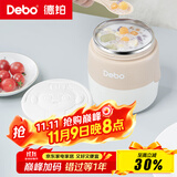 Debo德铂露比304不锈钢饭盒汤罐便携打包便当盒白色DEP-DS379