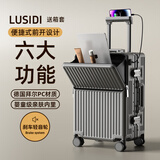璐思迪（LUSIDI）前开盖行李箱拉杆箱多功能旅行箱男女密码箱 枪色 26英寸