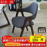 香木语北欧实木椅子简约书房椅单人餐桌椅现代扶手椅子时尚靠背软包木椅