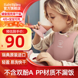 BabyBjorn瑞典原装进口婴幼儿宝宝围兜防水口水巾宝宝吃饭可调节围兜 大围兜1个-粉色