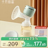 十月结晶电动吸奶器一体式自动变频按摩单边挤奶器便携无痛吸入器拔奶器