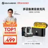 猛玛LARK M1无线麦领夹克风 直播降噪收音麦 猛犸m1麦克风一拖二手机相机设备户外采访拍摄话筒收音器