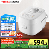 东芝（TOSHIBA）迷你电饭煲营养发芽米家用电饭煲1-2人 IH立体加热多功能2升迷你电饭锅双预约 RC-7HSC