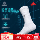 准者专业运动篮球袜男女通用仿生系列高帮训练长筒跑步防滑精英袜子男 八爪鱼系列 白色 均码（38-44）【任选3双立享8折】