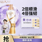 力士（LUX）玻尿酸赋活炫亮强韧护发素500g女护发素润发精华修护毛躁柔顺光泽