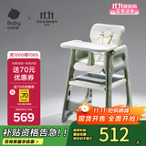 babycare宝宝百变餐椅多功能婴儿餐椅安全防摔儿童吃饭座椅6个月+ 塔尔绿
