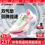 音速猫【冠军科技】逆天pro1.5跑鞋全掌碳板双气垫体考田径训练专用鞋 粉发图强 42