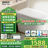 蒙娜丽莎智能马桶无水压限制卫浴泡沫盾全自动一体机虹吸坐便器S9300坑距