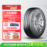 富神（FORTUNE） 全新货车轮胎 加厚载重胎 185R14C 102/100R FSR102 LT级载重