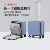 米熙前开盖铝框拉杆箱子行李箱飞机免托运登机箱男旅行箱18英寸60