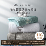 康尔馨希尔顿酒店纯棉方巾礼盒 小毛巾全棉家用三条装 白色/灰色/典雅蓝