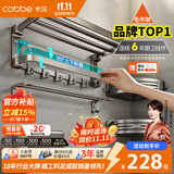 卡贝（cobbe）浴室枪灰毛巾架免打孔卫生间置物架卫浴五金架子厕所太空铝浴巾架
